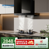 老板星辰系列抽排吸油烟机欧式23大风量吸油烟机家用5.0kW大火力60A0+20B1A国家补贴【烟灶套装】