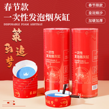 八海鸟一次性泡发烟灰缸防飞灰自带灭烟沙防烟味去烟味烟灰缸家用50个装