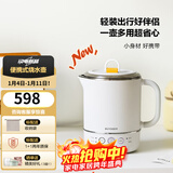 北鼎（Buydeem）宿舍多功能便携式烧水壶 出差旅行必备小型电热水壶 全球可用电水壶 全自动精煮恒温水壶 0.6L 【升级款-雪地白】便携式烧水壶TK66