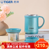 虎牌（TIGER）保温杯家用办公泡茶杯带不锈钢茶滤网茶水分离茶漏CWM-A035 350ml 高光银蓝AM350ml