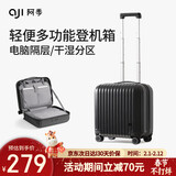 阿季行李箱小型登机箱女14英寸飞机轻便春秋航空登机箱儿童拉杆旅行箱