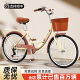 百士盾自行车女成人女士学生男女生女款亲子老式公主车通勤城市单车轻便 复古黄-尊享版-单速 24寸