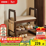 家逸实木换鞋凳入户门口鞋柜家用老人带扶手穿鞋凳多层鞋架软包长条凳