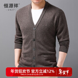 恒源祥加厚纯羊毛衫开衫男秋冬新款男装外搭V领中年保暖上衣针织毛线衫 浅咖 2XL /185/120