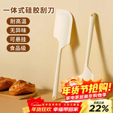 杰凯诺加大硅胶刮刀烘焙工具刮刀蛋糕淡奶油黄油刮刀油刷辅食 奶白色