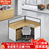 时仁（ShiRen）办公家具办公桌椅组合员工桌电脑桌现代简约屏风隔断办公室卡座 L型单人位【含柜】