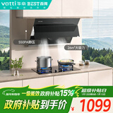 百得【华帝出品】E503C 侧吸26风量智洗油烟机 自清洁挥手感应【独家推荐】