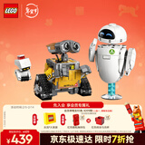 乐高（LEGO）积木迪士尼43279 瓦力与伊娃机器人男孩女孩玩具生日礼物新年装饰