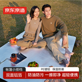 京东京造 双面铝箔防潮垫 户外露营公园帐篷野餐垫防水垫子地垫 150*200cm