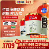 立邦乳胶漆竹炭抗甲醛防霉净味五合一墙漆油漆内墙漆54L/约75KG套装 