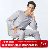 铜牛男士内衣棉毛圆领秋衣秋裤套装 10花灰 180/105 