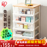 爱丽思（IRIS）多层塑料抽屉式透明收纳柜爱丽丝储物柜子家用衣服零食家用床头柜 4层【面宽54】透明款（树脂天板）
