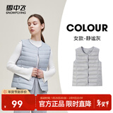 雪中飞经典新款基础舒适轻薄羽绒便捷短款保暖羽绒小马甲轻盈便携舒适 静谧灰|8210-女 M 165/88A