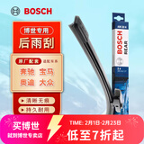 博世（BOSCH）原装 后雨刮器/后窗雨刷/后雨刷/适配 大众新POLO【11至18款】
