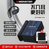 魔声（Monster）AC530挂耳式无线蓝牙耳机骨传导概念不入耳式双折叠运动跑步骑行降噪高清通话佩戴舒适防水防汗 AC530黑色