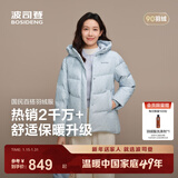 波司登（BOSIDENG）25新款冬季羽绒服女款短款连帽90绒新年红骐骥红外套B250245128 天蓝爱心印花9W38 -实物偏灰 XS 155/80A 体重约100斤以内