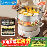 美的（Midea）电火锅IH电磁加热火锅专用锅分体家用多功能锅4.5L大容量3分钟飞快沸腾电煮锅带蒸屉HGE22BY06Z