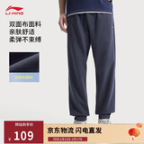 李宁运动裤男裤束脚针织卫裤跑步健身长裤AKLV729