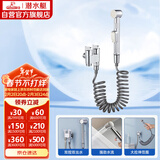 潜水艇（Submarine）F403马桶喷枪妇洗器角阀套餐双把双控主体黄铜陶瓷阀芯4分进水