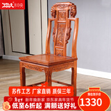 木中央 红木家具 非洲花梨（学名:刺猬紫檀）餐桌椅组合 中式象头长方形餐台全实木饭桌 单个餐椅