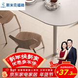 CIMIC 斯米克瓷砖 厨房墙砖浴室卫生间地砖工业风仿古哑光防滑银星系列 米白加工成 298x298【含4片】 整箱发货