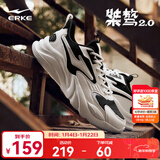 鸿星尔克运动鞋秋季男鞋透气运动鞋轻便跑鞋百搭老爹鞋男子休闲鞋桀骜2.0 正黑/微晶白 41