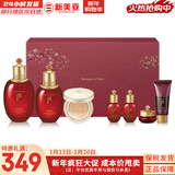 后（The history of Whoo）后天气丹套装花献华泫水乳霜精华眼霜套盒皇后套装女礼盒护肤品 后津率享水乳7件套含黄金气垫363ml