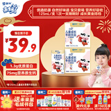 蒙牛【宝贝早餐】蒙牛未来星儿童牛奶草莓味125ml*40盒学生营养早餐奶