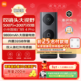 小米智能门铃4Pro可视门铃500万+200万双摄猫眼监控摄像头红外夜视远程双向通话包裹快递识别电子猫眼