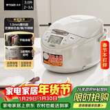 虎牌（TIGER）碗型加热智能微电脑 可预约电饭煲家用 2-3人 3L JAX-C10C