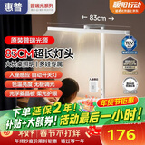 惠普普瑞护眼学习读写台灯学生儿童专用阅读书桌台灯卧室床头灯天使光