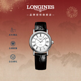 浪琴（LONGINES）瑞士手表 时尚系列 女士皮带机械表情人节礼物L43224112