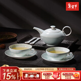 华光国瓷 华青瓷功夫茶具套装 茶壶茶杯咖啡杯碟带勺 冰心玉壶