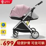 酷贝乐（coballe）婴儿车0-3岁用折叠可坐可躺减震遛娃神器轻便溜娃新生儿宝宝推车 珀尔里粉(轻巧便携+全罩遮阳)
