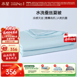 水星家纺蚕丝被100%蚕丝夏凉被凉感被单人空调被夏季被芯凉感被约2.7斤