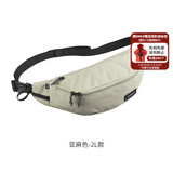 迪卡侬（DECATHLON）跑步腰包女运动腰包手机斜挎包战术包机动收钱挎包男 亚麻色_2L款 均码