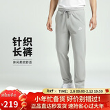 耐克NIKE 男子单层针织直筒CLUB OH JSY裤子BV2767-063暗灰M