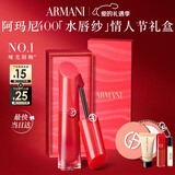 阿玛尼红管水唇纱唇釉#400绝对正红口红不沾杯润唇膏生日新年情人节礼物