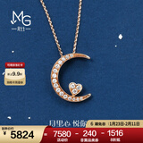 周生生 18K玫瑰金爱情密语悦你心月亮彩金钻石项链89829U定价 47厘米