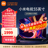 小米电视55英寸金属全面屏4K超高清内置小爱远场语音智能网络液晶平板电视机以旧换新补贴 55英寸 小米电视ES Pro55英寸3+32G