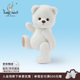 莉娜熊（TeddyTales）小熊玩偶毛绒玩具熊泰迪手作熊安抚娃娃送礼送人新年礼物女生 奶白色（明星款） 中号站姿约30cm