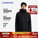迪卡侬（DECATHLON）硬壳冲锋衣男女春秋登山防风防水单层夹克风衣运动外套MH500 2024 玄武黑（男女同款）- 亚洲款 新款上市 加内胆选大一码 M