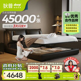 狄普气压高箱储物牛皮艺床意式主卧室婚房1.8x2米双柜+轻风大床云悠悠