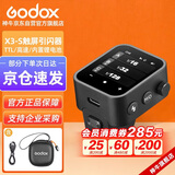 神牛X3-S触摸屏无线引闪器TTL自动测光高速同步内置锂电池闪光灯影室灯无线触发器【索尼版】