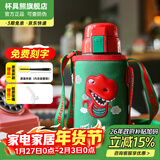 杯具熊（BEDDYBEAR）儿童水杯保温杯316不锈钢吸管直饮保温壶男女宝宝学生上学喝水杯 复古恐龙-两盖600ml