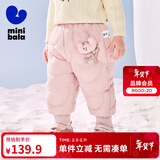 迷你巴拉儿童羽绒裤新款男女童宝宝外穿秋冬款白鸭绒保暖裤子【三防】 【三防拒水绒】蜜桃粉 90 cm 充绒量22.1g