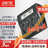 蒂森特3C认证 可上飞机 佳能r3 1DX 2 1DS3/1D3/1D4 1dc 单反相机LP-E19/E4N电池 LP-E4N / LP-E19 专业屏显双充一个