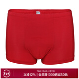 爱慕先生内裤男士内衣莫代尔中腰平角纯色包臀四角裤NS23S11 红色 4XL (190)