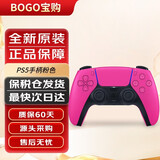 索尼（SONY）【国内保税仓】PS5港版/日版家用体感游戏机支持黑神话悟空 slim高清4K电视游戏主机支持VR PS5原装手柄 粉色（保税仓） 官方标配