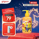 贝亲（Pigeon）青少年儿童全身保湿乳身体乳180ml 3-12岁 疯狂动物城联名 IA323
